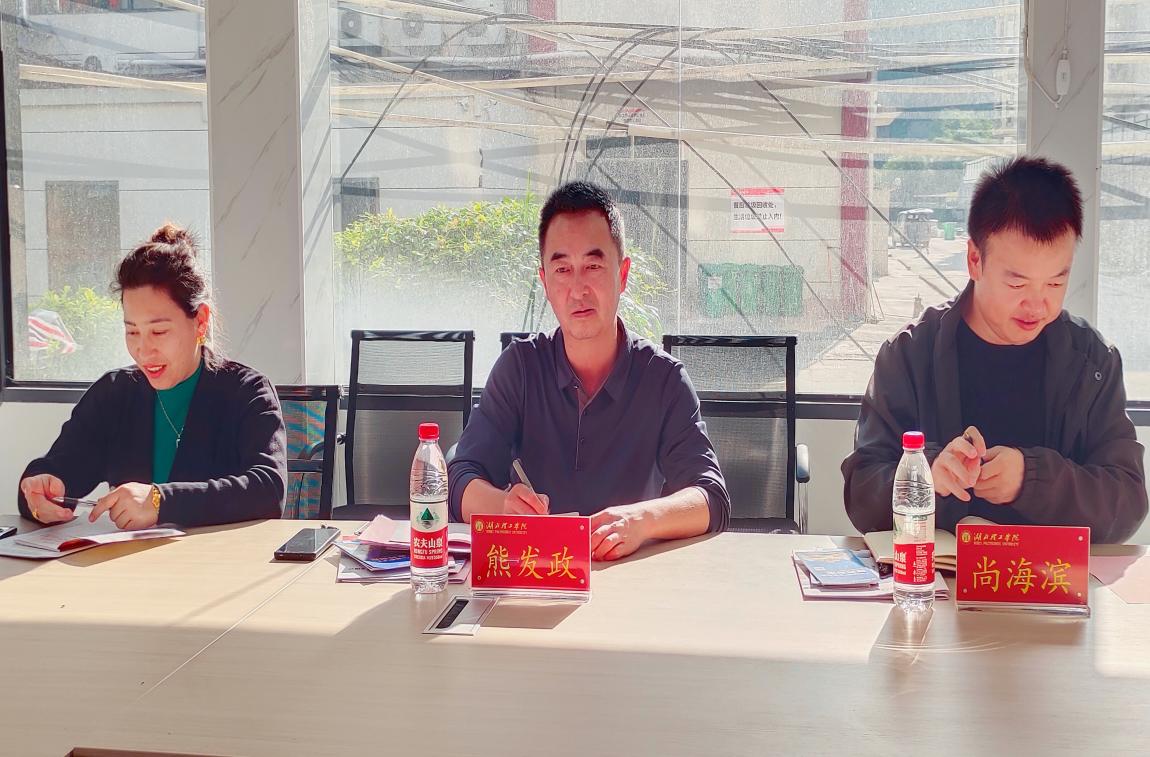 说明: MEITU_20241104_151542063